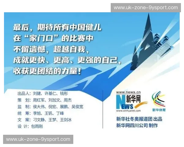 体育赛事日历——你的体育生活专属指南